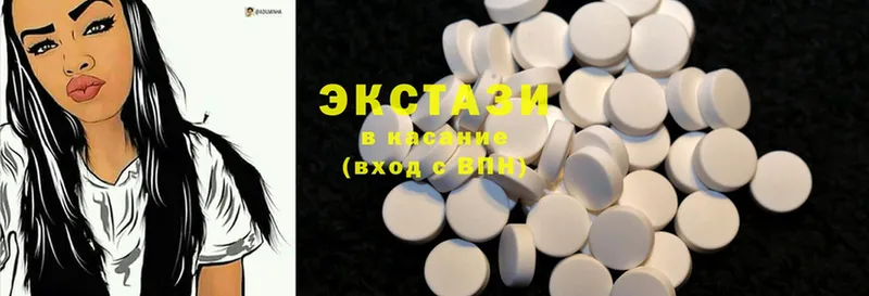 ЭКСТАЗИ MDMA  Каргат 