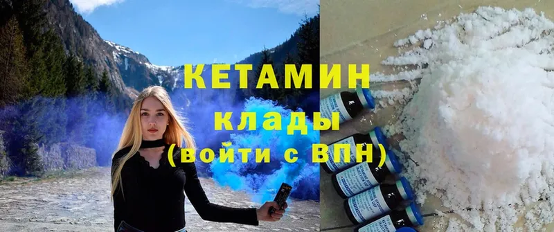 цены   Каргат  Кетамин VHQ 